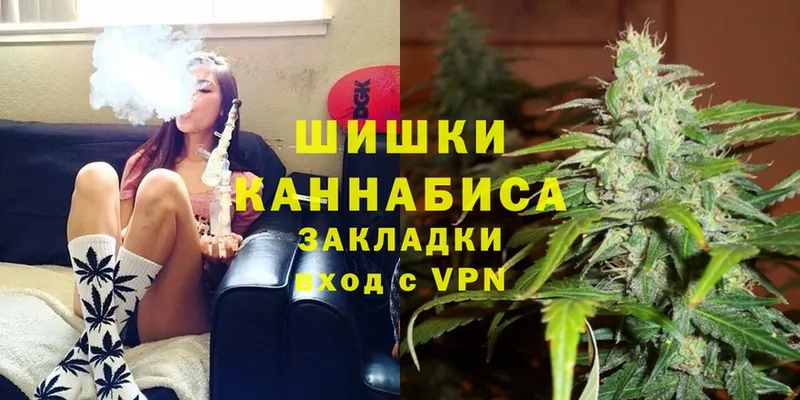 Канабис LSD WEED  Балей 